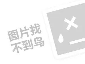 冰淇淋车代理费需要多少钱？（创业项目答疑）